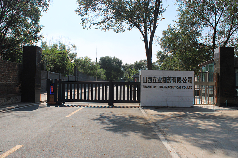 Factory area