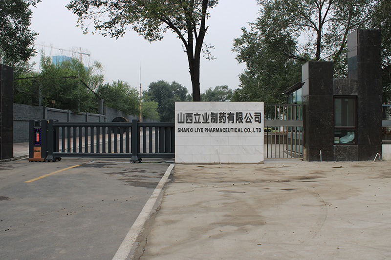 Factory area