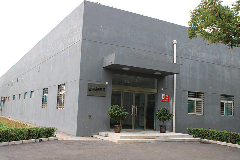 Factory area