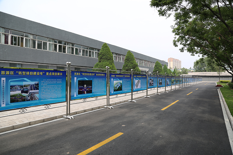 Factory area
