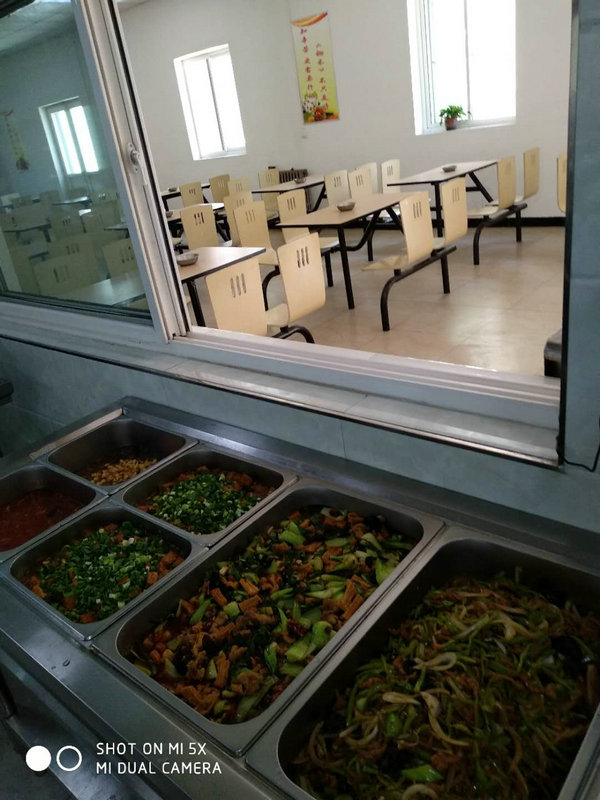 canteen
