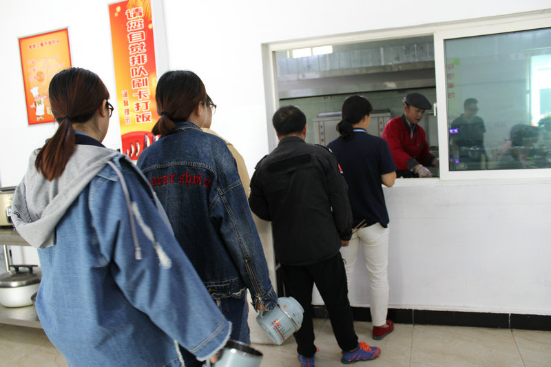 canteen